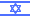 Israel Flag