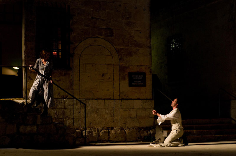 Alma in Jerusalem