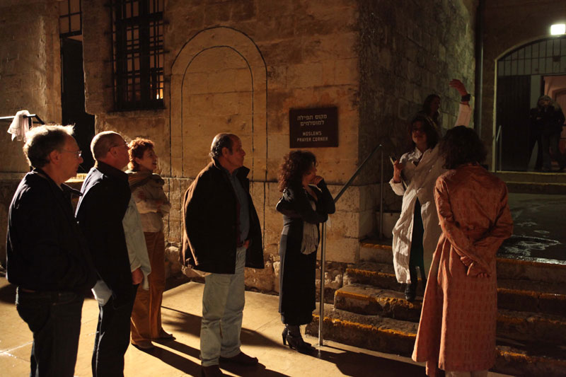 Alma in Jerusalem
