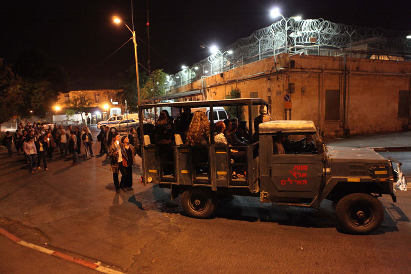 Alma in Jerusalem