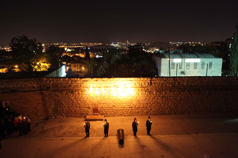 Alma in Jerusalem
